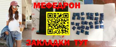 первитин Ачхой-Мартан