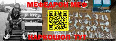 первитин Ачхой-Мартан