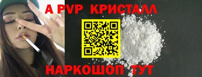 первитин Ачхой-Мартан