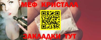 первитин Ачхой-Мартан