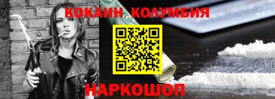 первитин Ачхой-Мартан