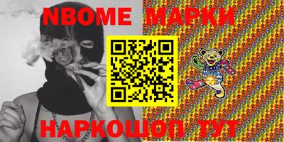 первитин Ачхой-Мартан