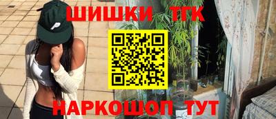 мефедрон мука Аша