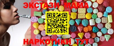 мефедрон мука Аша