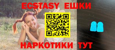 мефедрон мука Аша