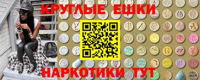 мефедрон мука Аша