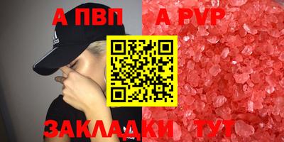мефедрон мука Аша