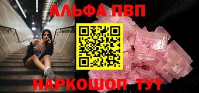мефедрон мука Аша