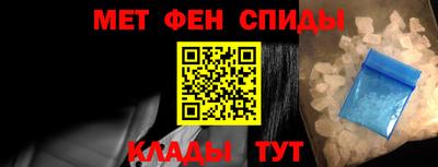 первитин Ачхой-Мартан