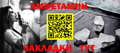 первитин Ачхой-Мартан