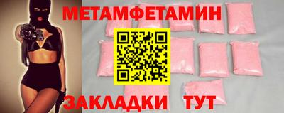 трава Бердск