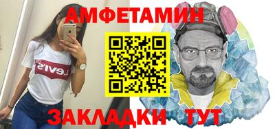 первитин Ачхой-Мартан