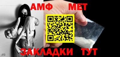 мефедрон мука Аша