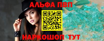 первитин Ачхой-Мартан
