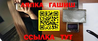 мефедрон мука Аша