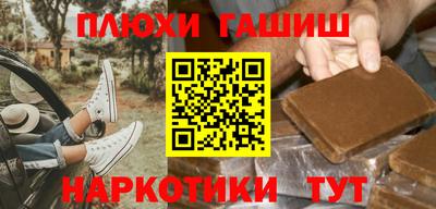 первитин Ачхой-Мартан