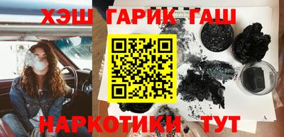 крисы Белорецк