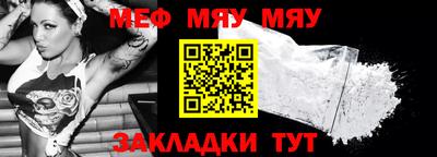 мефедрон мука Аша