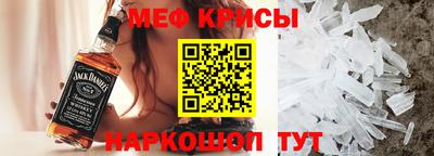 мефедрон мука Аша