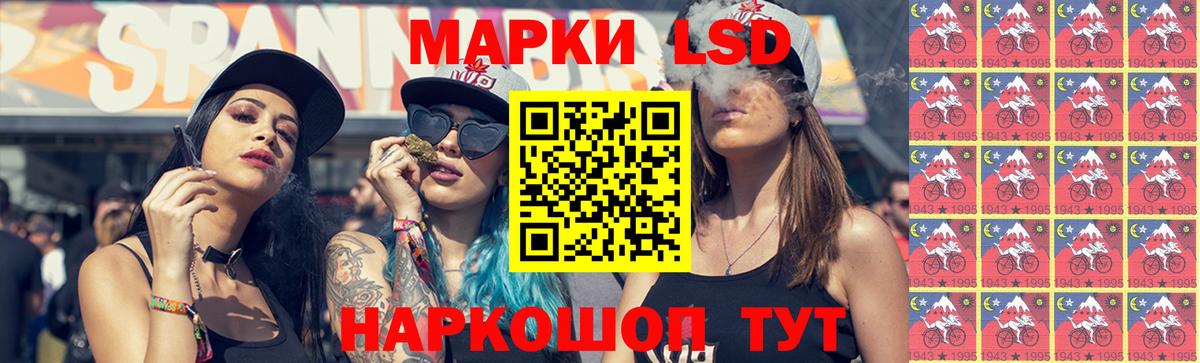 LSD-25 экстази  ЛСД экстази кислота  Вход с VPN  Волгоград 