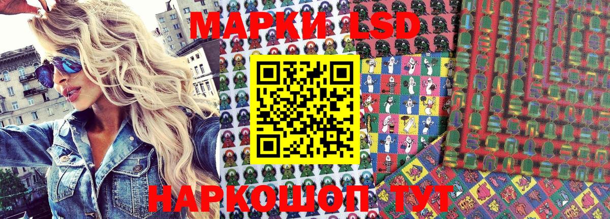 Марки NBOMe 1,5мг  Вход с VPN  Наркотические марки  даркнет сайт  Волгоград 