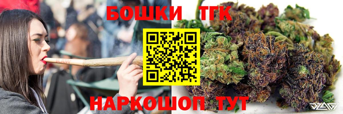 Канабис семена  Шишки марихуана OG Kush  Вход с VPN  Каннабис White Widow  Волгоград 