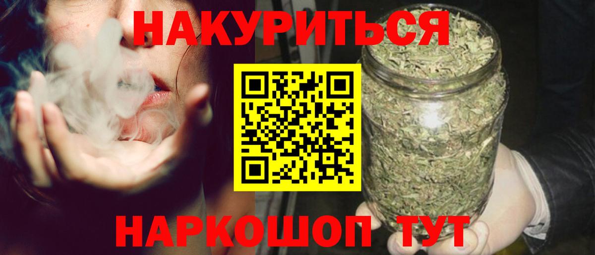 Каннабис SATIVA & INDICA Волгоград